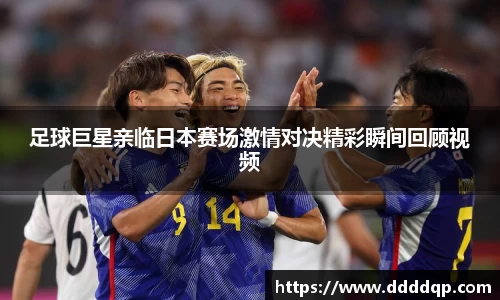 谈球吧官方网站